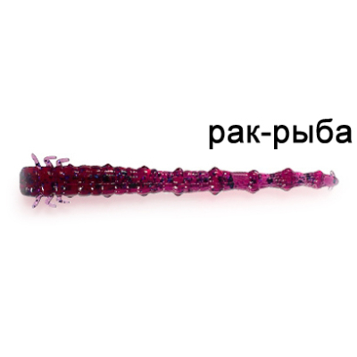 Силиконовая приманка Ojas Assa 63, Violet berry, 9шт/пакет+блистер, аромат Рак-рыба