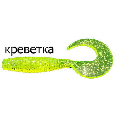 Твистер Merega Spinny Tail 25мм 0.2гр. цвет M71, креветка (уп.10 шт)