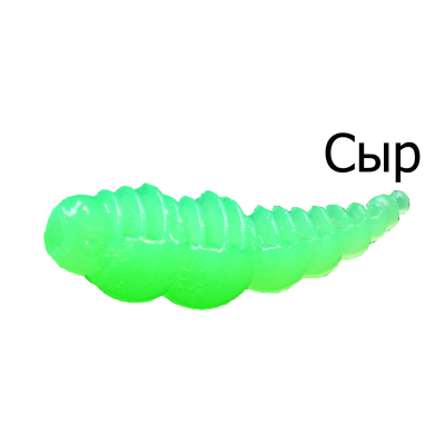 Мягкая приманка Boroda Baits Larva цв. Зел. яблоко, аттр. Сыр, 12 шт./уп.