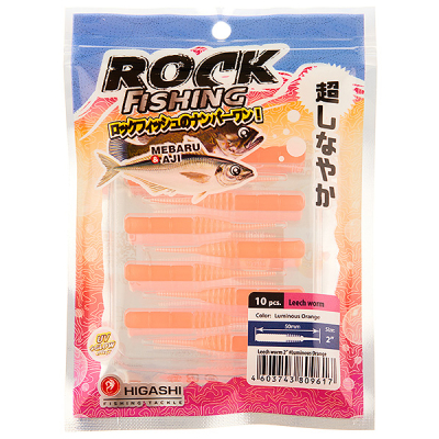 Силиконовая приманка Higashi Leech Worm 2" цвет #Luminous Orange
