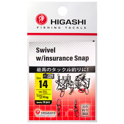 Карабин с вертлюгом HIGASHI Swivel w/Insurance Snap (#14)