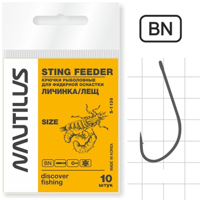 Крючок Nautilus Sting Feeder Личинка/лещ S-1136BN №10
