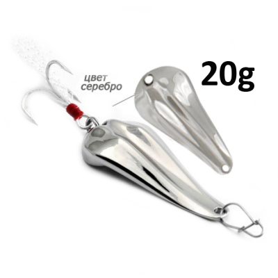 Блесна GT-BIO Alligator 5.0см 20гр. серебро, тройник ST-41