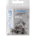 Вертлюг одинарный с застёжкой Nautilus Safety snap NE0105 # 2+3