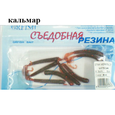Съедобная резина Grfish Stink Worm Tail 2.5" 63mm, аттр.кальмар, уп.8шт, цвет #44