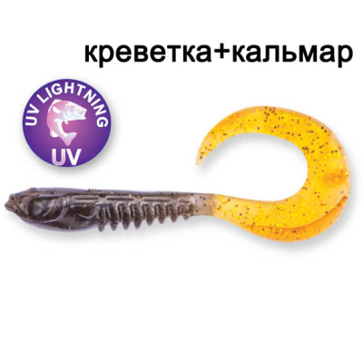Силиконовая приманка Crazy Fish King Tail 2.5" 72-65-2609T-7 креветка+кальмар цв. 26/09T Swamp/Caramel
