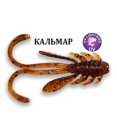 Силиконовая приманка Crazy Fish Allure 2" 47-52-32-6 кальмар цв. dark beer (темное пиво)
