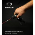 Зимнее удилище Brialin Big Game - Hard 155 мм - 20-60 гр.