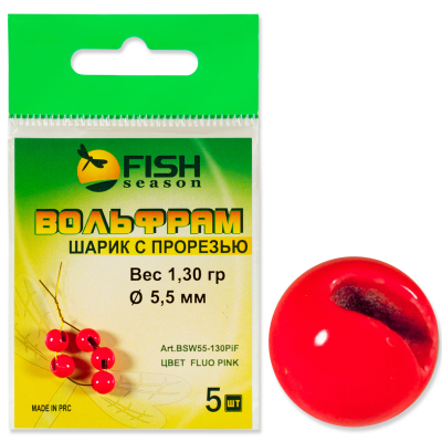 Шарик вольфрам с прорезью Fish Season 0,31 гр., 3,3 мм., цвет Флуоресцентно-Красный (уп.5шт.)