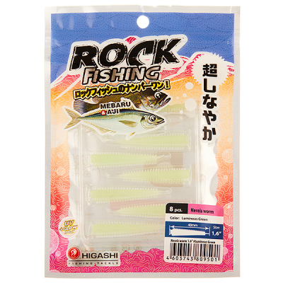 Силиконовая приманка Higashi Nereis Worm 1.6" цвет #Luminous Green