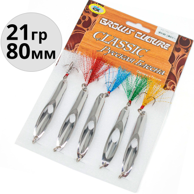 Приманка Grows Culture KACTMACTEP 21g цв. # silver-hollow 5шт/уп