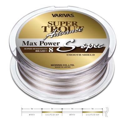 Шнур плетеный Varivas 8 Super Trout Advance Max Power S-spec 200m #2,0 MAX 29,2 LB