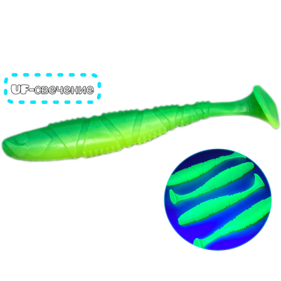 Силиконовая приманка виброхвост Brialin "Нытье" 120mm 10g цвет №013