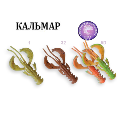 Силиконовая приманка Crazy Fish Nimble 3.2" 72-80-M115-6-F кальмар цв. MIX 115
