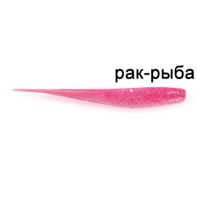 Силиконовая приманка Ojas SoftTail 77, Pink tr, 9шт/пакет+блистер, аромат Рак-рыба