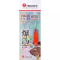 Оснастка Higashi Buller rig BR-103 12g #Orange