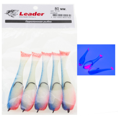 Рыбка поролоновая Leader оснащенная на двойнике 80 мм. Цвет 16 UV упак. 5 шт.