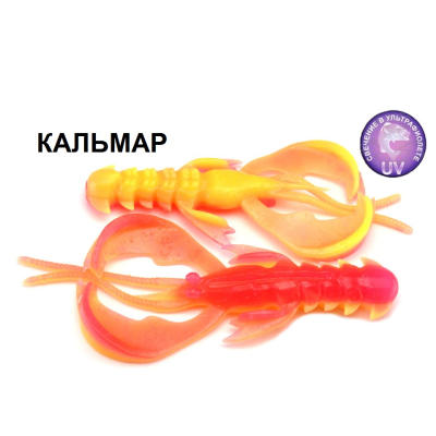 Силиконовая приманка Crazy Fish Nimble 2.5" 44-65-13d-6 кальмар цв. peach (персик)