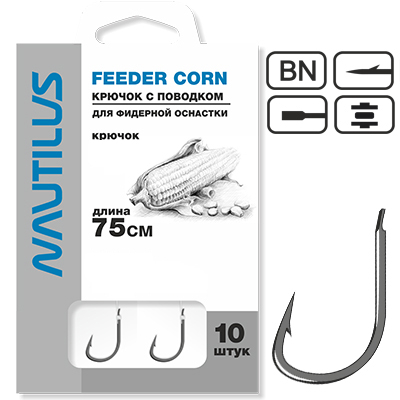 Крючок с поводком Nautilus Feeder Corn NSH1110- 9 0.20мм 75см