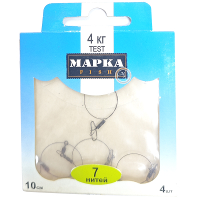 Поводки "Марка Fish" 7 нитей 4кг 10см (4шт.)