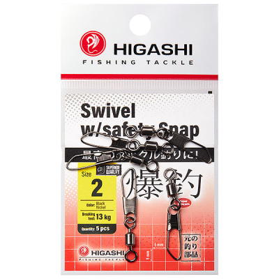 Карабин с вертлюгом HIGASHI Swivel w/Safety Snap (#2)