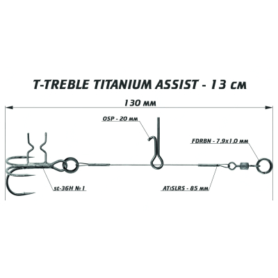 Титановый ассист с тройником Vido Craft T-Treble Titanium Assist, размер 13 см VD-TTiJE-13