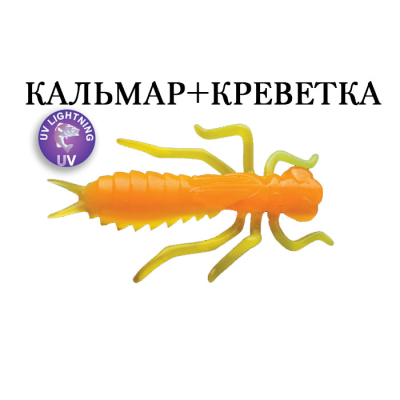 Силиконовая приманка Crazy Fish Kasari 1" 52-27-18d-7 кальмар+креветка цв. citrus (цитрус)