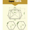 Кухня-шатер Higashi Yurta Сamp Camo II