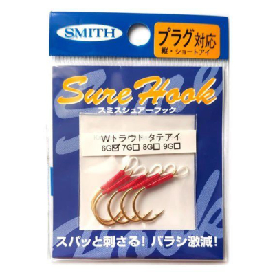 Крючки для воблеров и блесен Smith Assist Hook Vertical Gold №6G (5шт./упак.) 9мм.