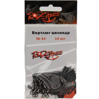 Вертлюг (цилиндр) #4