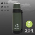 Термос Arcuda ARC-948 Army style, 1.5, Green