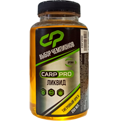 Ликвид Carp Pro 250мл - Тигровый Орех