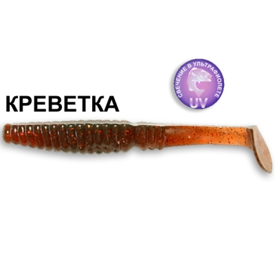 Силиконовая приманка Crazy Fish Scalp Minnow 4" 18-100-14-4 креветка цв. UV Motor Oil (УФ моторное масло)