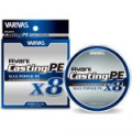 Леска плетеная Varivas Avani Casting PE Max Power x8 [White Base Marking Line] 400m #6 (85lb)