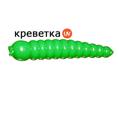 Мягкая приманка MicroFishing Личинка 3.5 см - 10шт. Зеленый (Ультрафиолет) Креветка