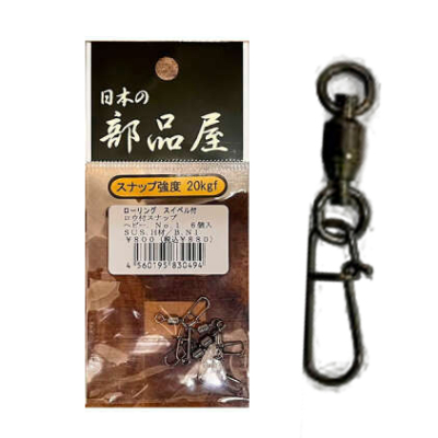 Застежки паяные с вертлюгом Sugihara Brazed Rolling Swivel #00 7kg (8шт)