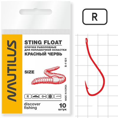 Крючок Nautilus Sting Float Красный червь S-1121R № 6