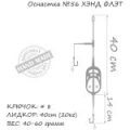 Оснастка карповая ORANGE #56 Hand Flat Method Leadcore, для бойла, 50 гр., в уп. 1 шт.