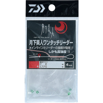 Узел Daiwa Gekkabijin One Touch Leader # 0.5