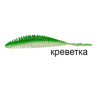 Мягкая приманка MF_pro Ribs swim 3.15" - 8см. белый-зеленый Креветка