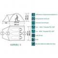Палатка Canadian Camper Karibu 3 (цвет woodland дуги 9,5 мм)