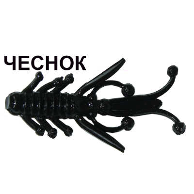 Мягкая приманка Boroda Baits Nymph цв. Чёрный, аттр. Чеснок, 12 шт./уп.
