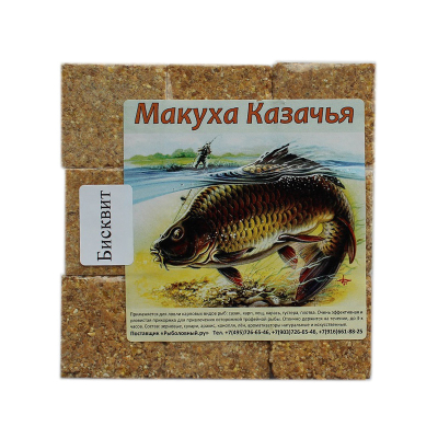 Макуха Казачья ароматная, жмых 450гр.(уп.9 куб.) бисквит