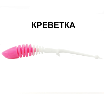 Силиконовые приманки Chuper Shark Tail 90мм Барби/Белый креветка