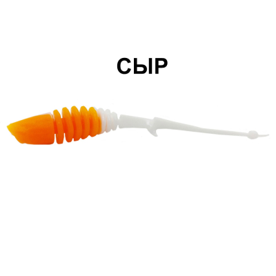 Силиконовые приманки Chuper Shark Tail 90мм Оранж/Белый сыр