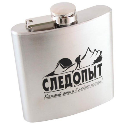 Фляжка "Следопыт", 210 мл