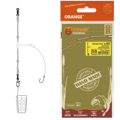 Оснастка фидерная ORANGE #60 Helicopter Fluorocarbon, 40 гр., в уп. 1 шт.