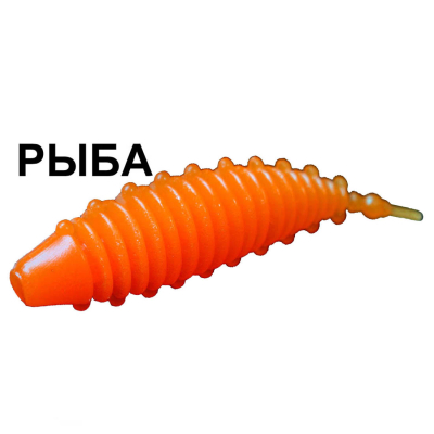 Мягкая приманка Boroda Baits Ayra Magnum цв. Ярко-оранжевый, аттр. "Рыба", 5 шт./уп.
