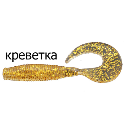 Твистер Merega Spinny Tail 25мм 0.2гр. цвет M83, креветка (уп.10 шт)