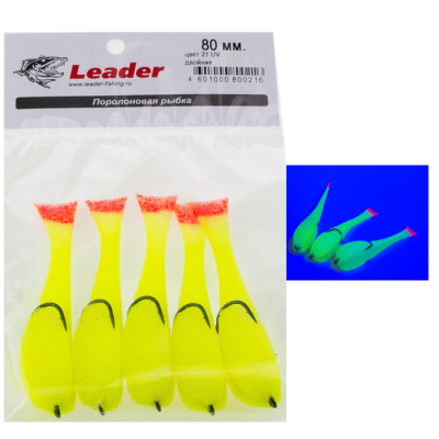 Рыбка поролоновая Leader оснащенная на двойнике 80 мм. Цвет 21 UV упак. 5 шт.